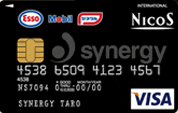 Shell Starlex CARD